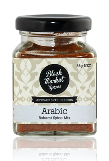 Arabic Baharat Spice Mix